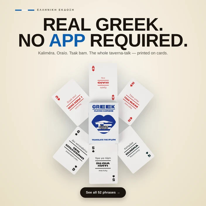 Greek Playing Cards in Wayfarer Tin