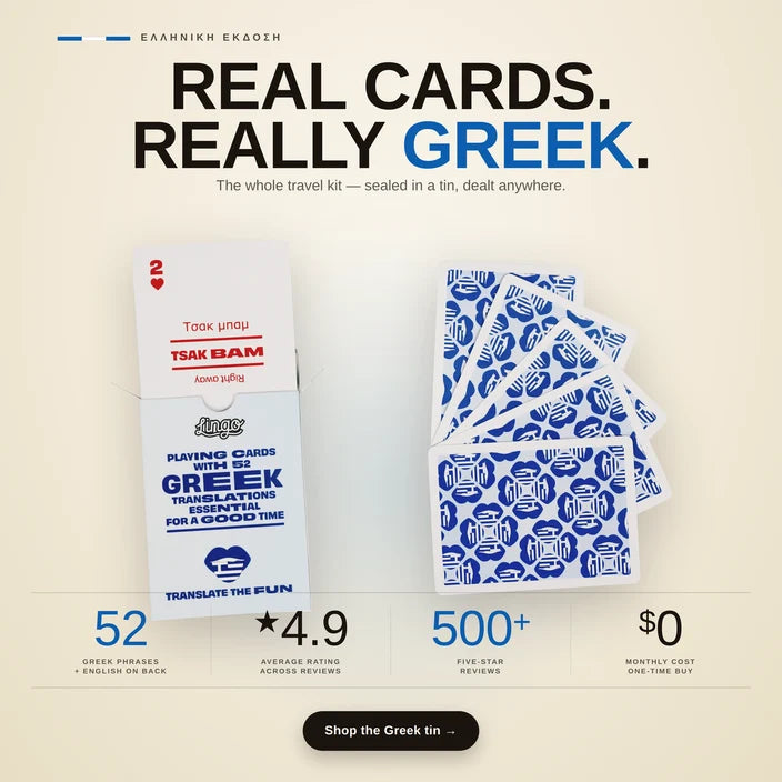 Greek Playing Cards in Wayfarer Tin