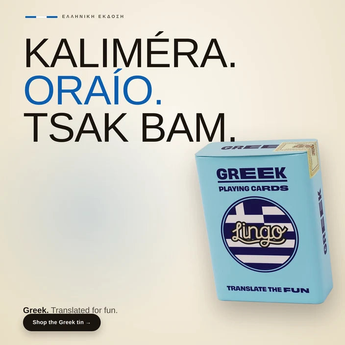 Greek Playing Cards in Wayfarer Tin
