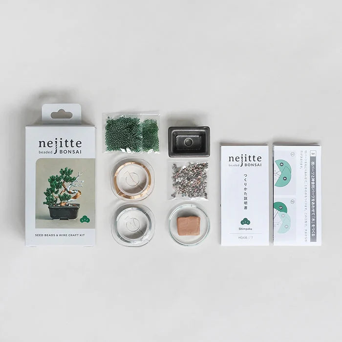 Nejitte Beaded Bonsai Kit - Shimpaku