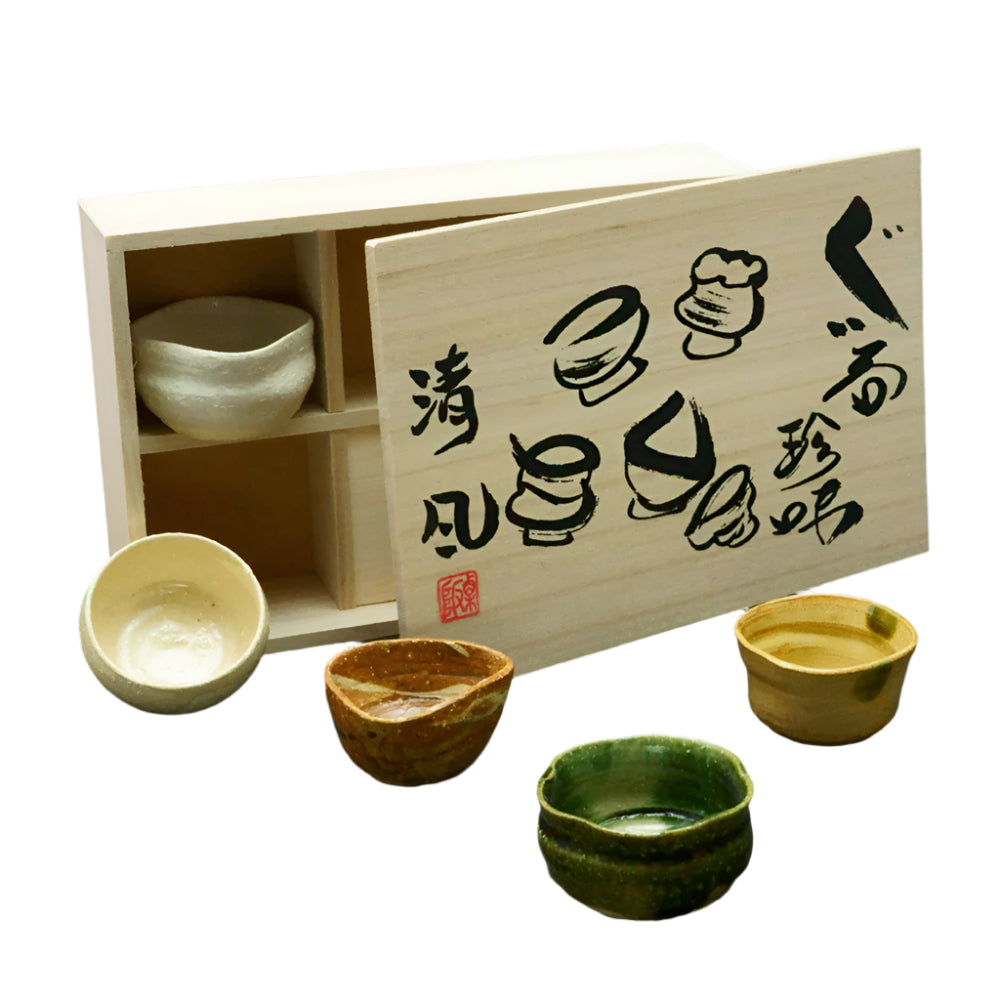 Sake Cup Set of 5 - Goyou