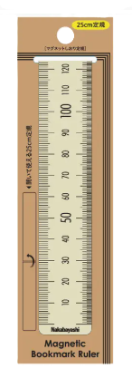 Magnetic Foldable Bookmark Ruler with Centimeters - Large
