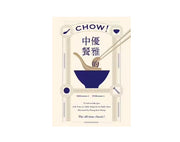 Chow! Secrets of Chinese Cooking (Dolly Chow)